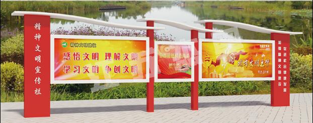 葫芦岛宣传栏、公告栏